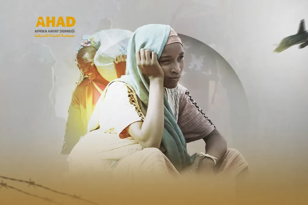 مشاريع أفريقيا ( هلال)